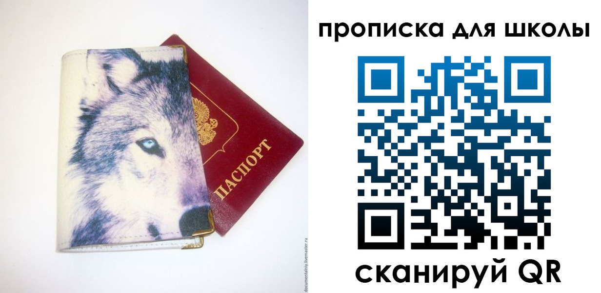 миграционный учет в Верхнем Уфалее